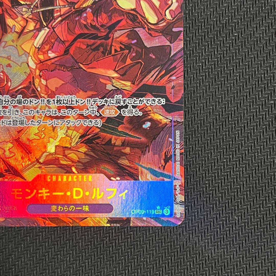 ワンピースカード】ルフィ 9コス 紫 SEC シークレット パラレル - メルカリ