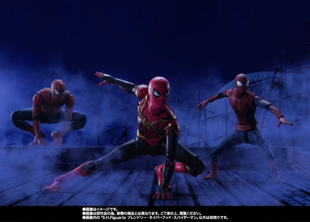 S.H.Figuarts スパイダーマン　No way  セット