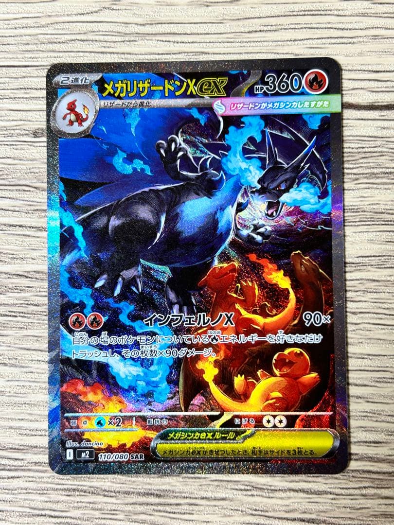 スタートデッキ100 1カートン（40個） 未開封 ソード&シールド マリィ