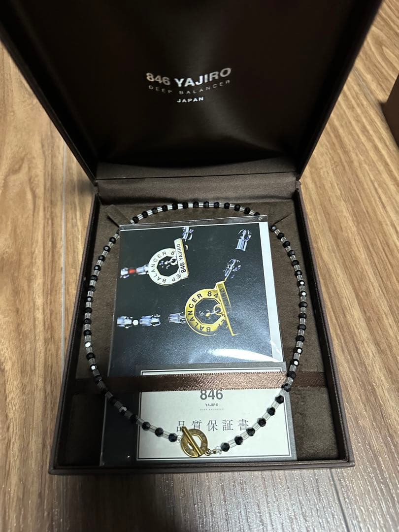 846 YAJIRO 8シリーズ