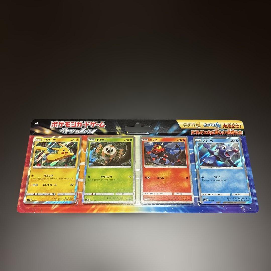 ポケカ　サン&ムーン　発売記念　ピカチュウと新しい仲間たちセット　SM0