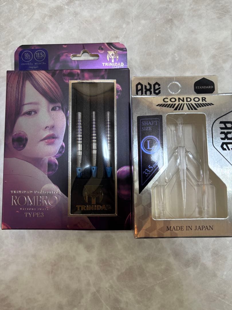 トリニダード　岩田夏海　ロメロタイプ3 2BA