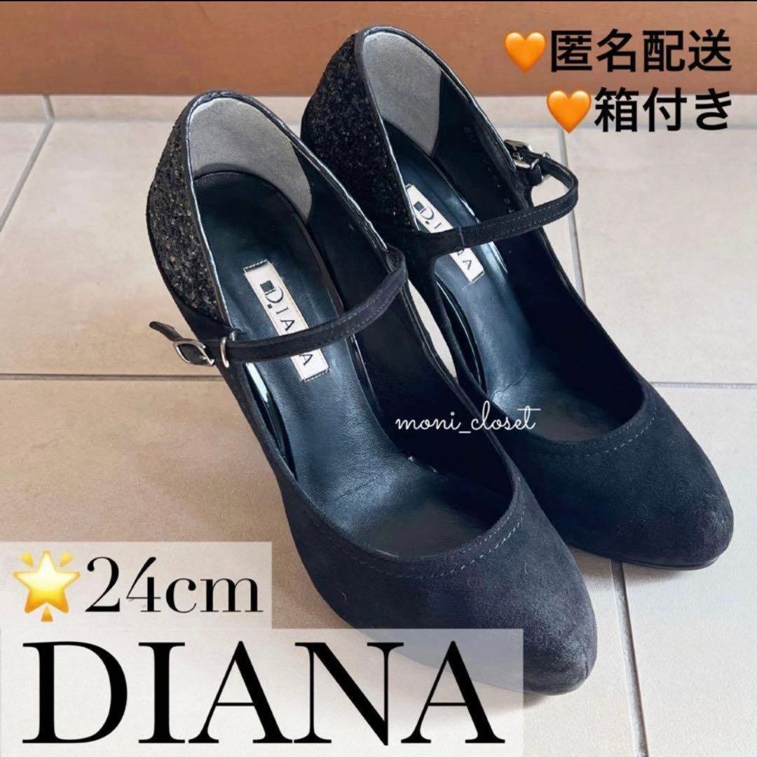 DIANA ダイアナ パンプス ヒール スパンコール ブラック 結婚式 - メルカリ