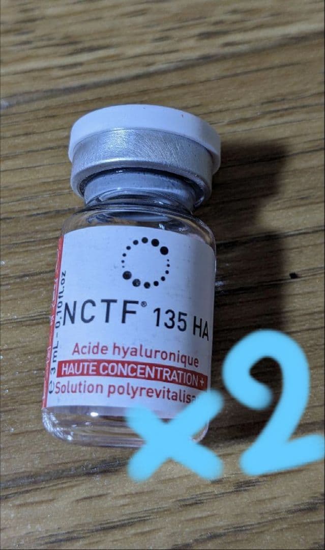 と*る様 (✨SALE✨)フィロルガ NCTF135HA ダーマペン 2本