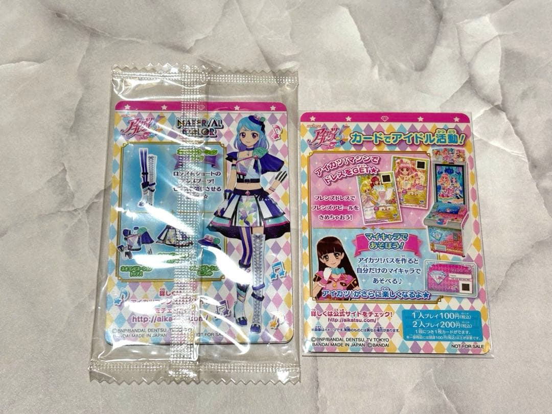 アイカツフレンズ まとめ売り - 最終値下げ】アイカツフレンズ まとめ