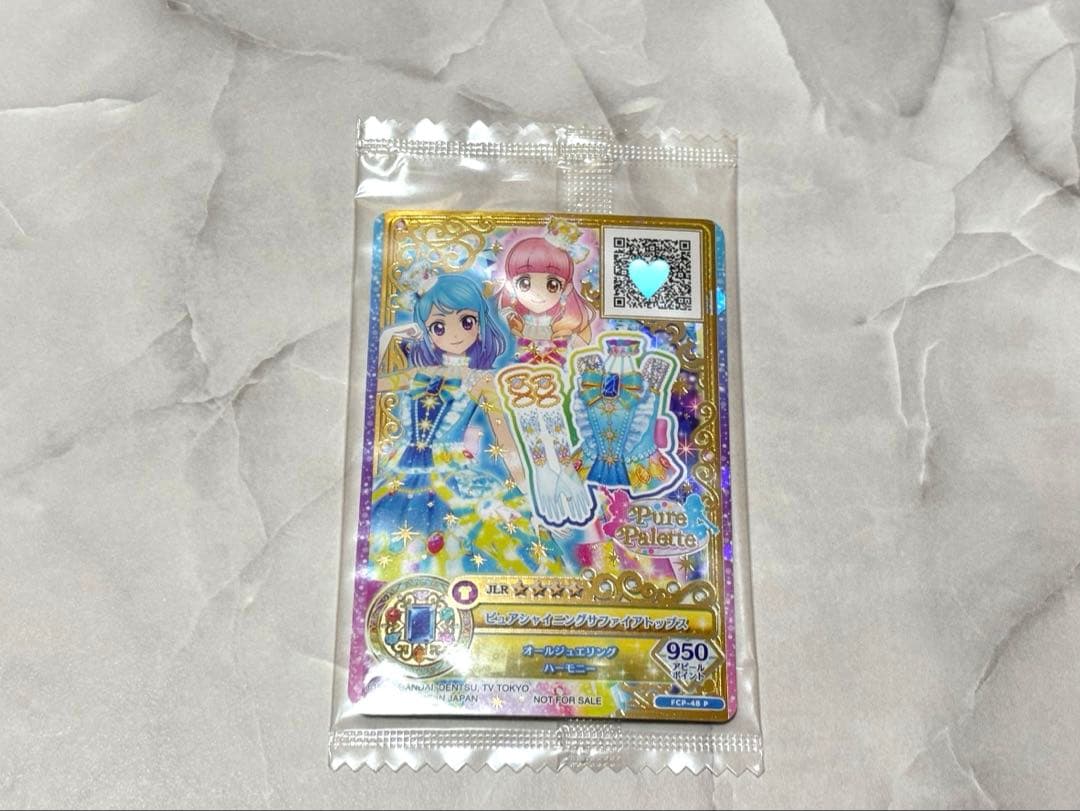 アイカツフレンズ まとめ売り - 最終値下げ】アイカツフレンズ まとめ