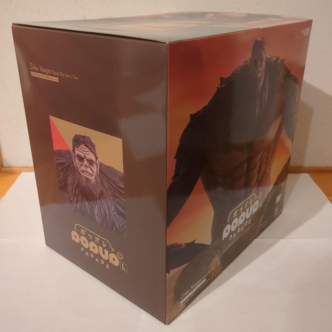 POP UP PARADE 進撃の巨人 ジーク・イェーガー 獣の巨人Ver. - メルカリ