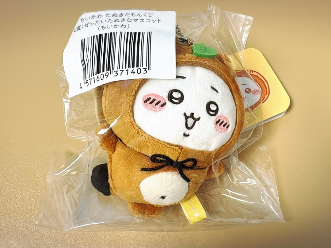 ちいかわたぬきだもんくじC賞【ちいかわ】 - メルカリ