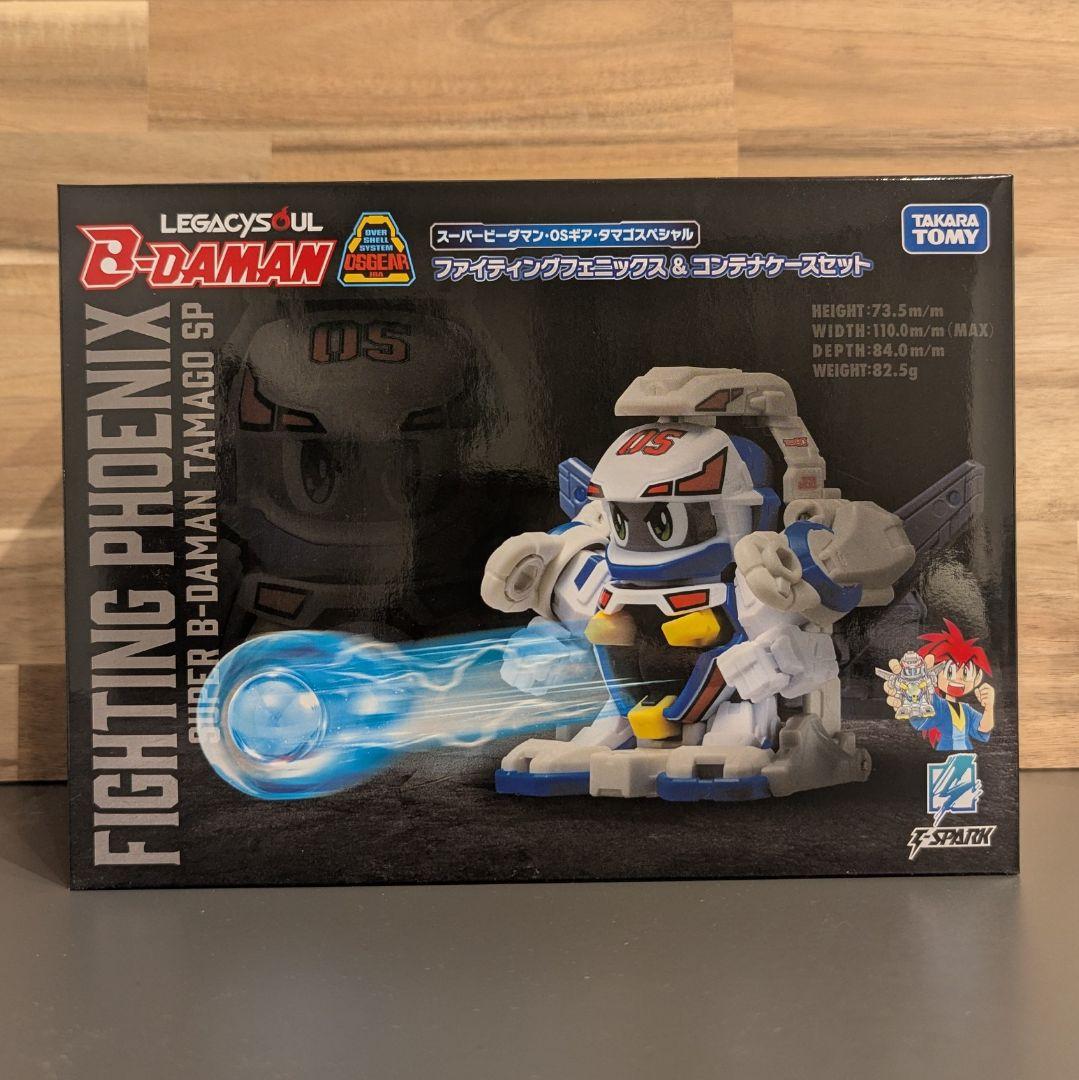 スーパービーダマン・ファイティングフェニックス＆コンテナケースセット
