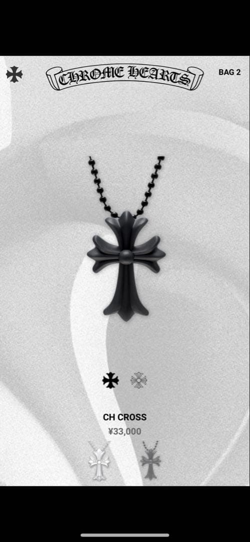 Chrome Heartsラバーネックレス　ブラック