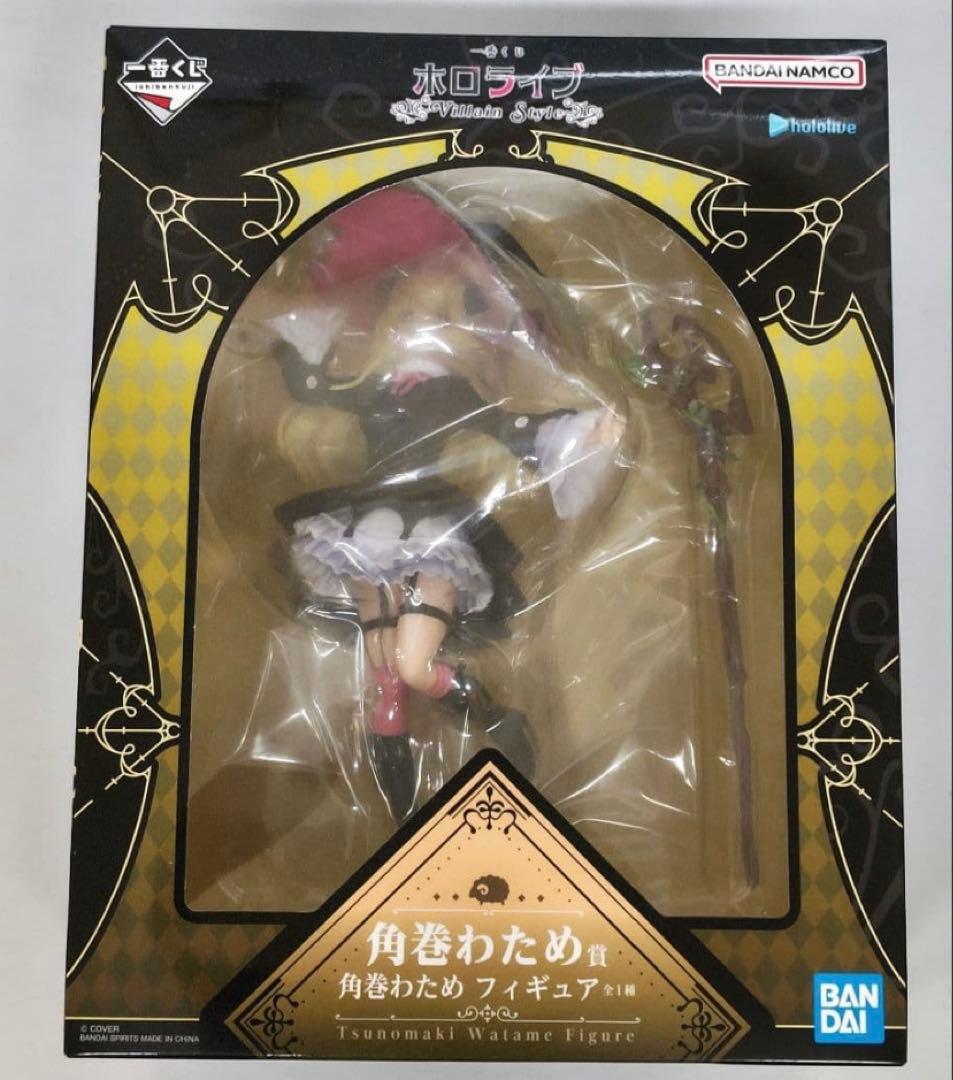 ホロライブ 一番くじ 角巻わため フィギュア