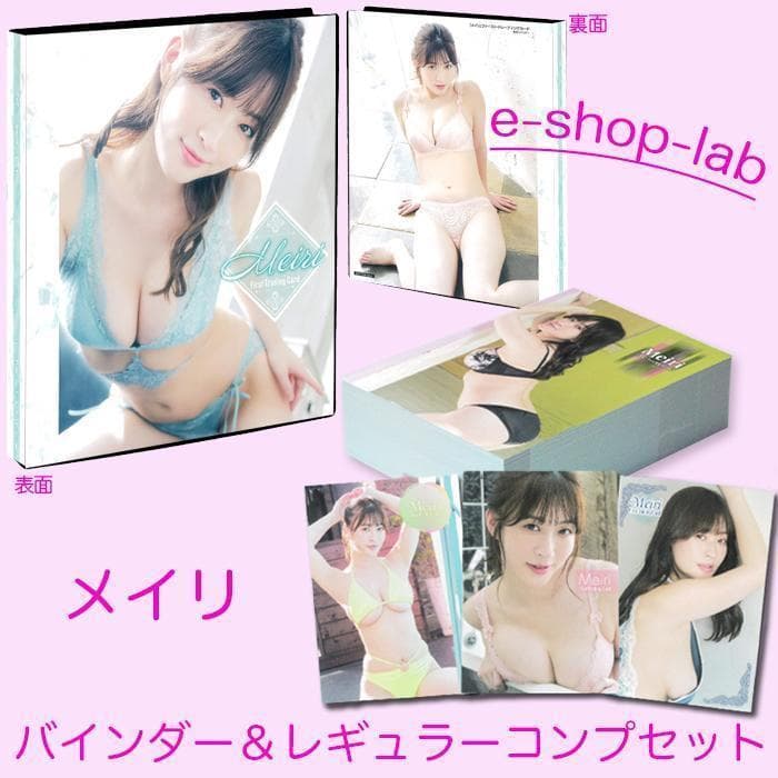 ☆bright☆出品！他の方はご遠慮ください