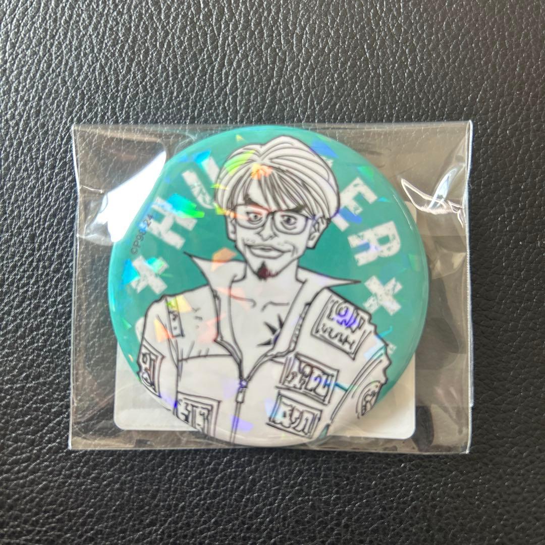 ハンターハンター オールスター缶バッジ グリードアイランド編 1次試験