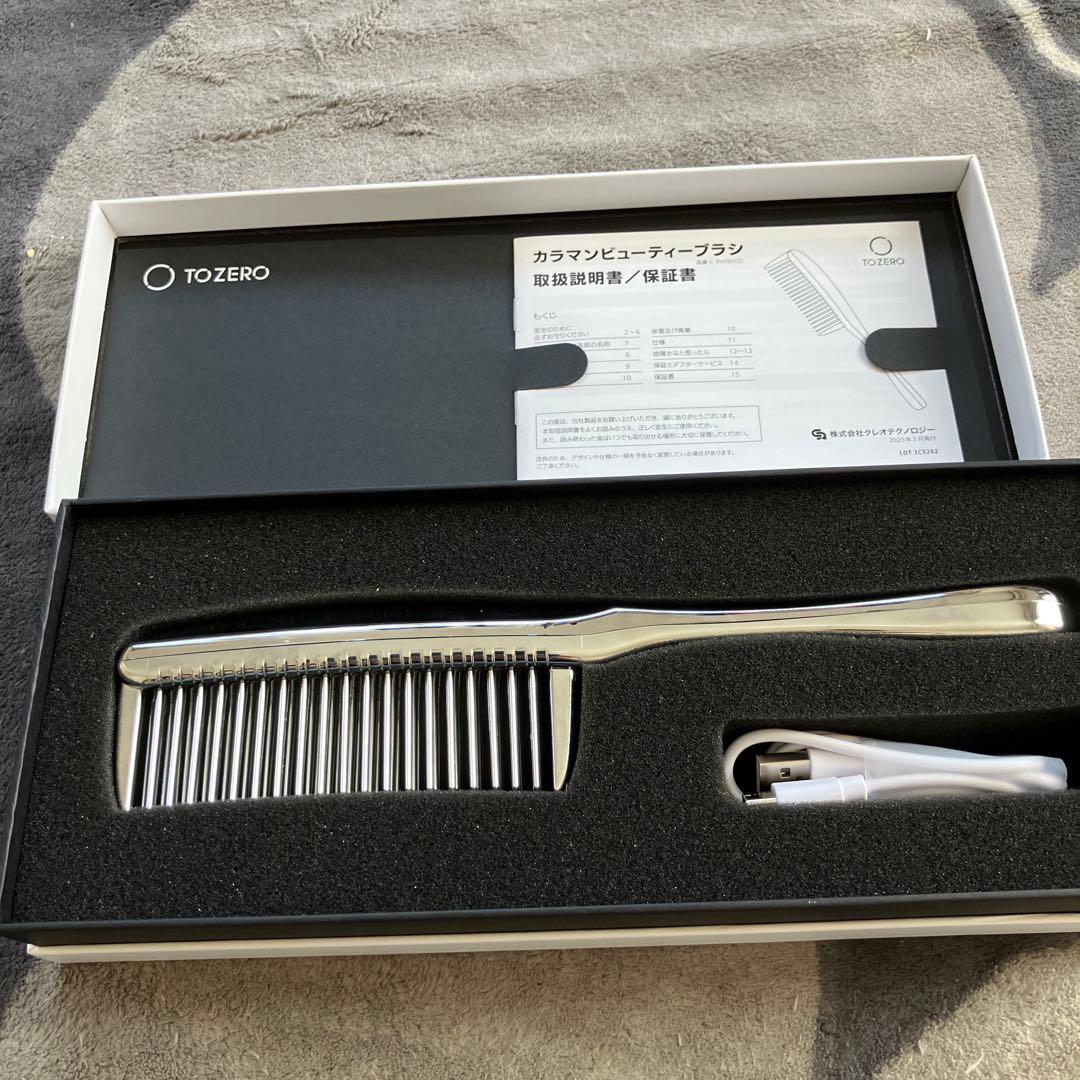 カラマンビューティブラシ　ディノス