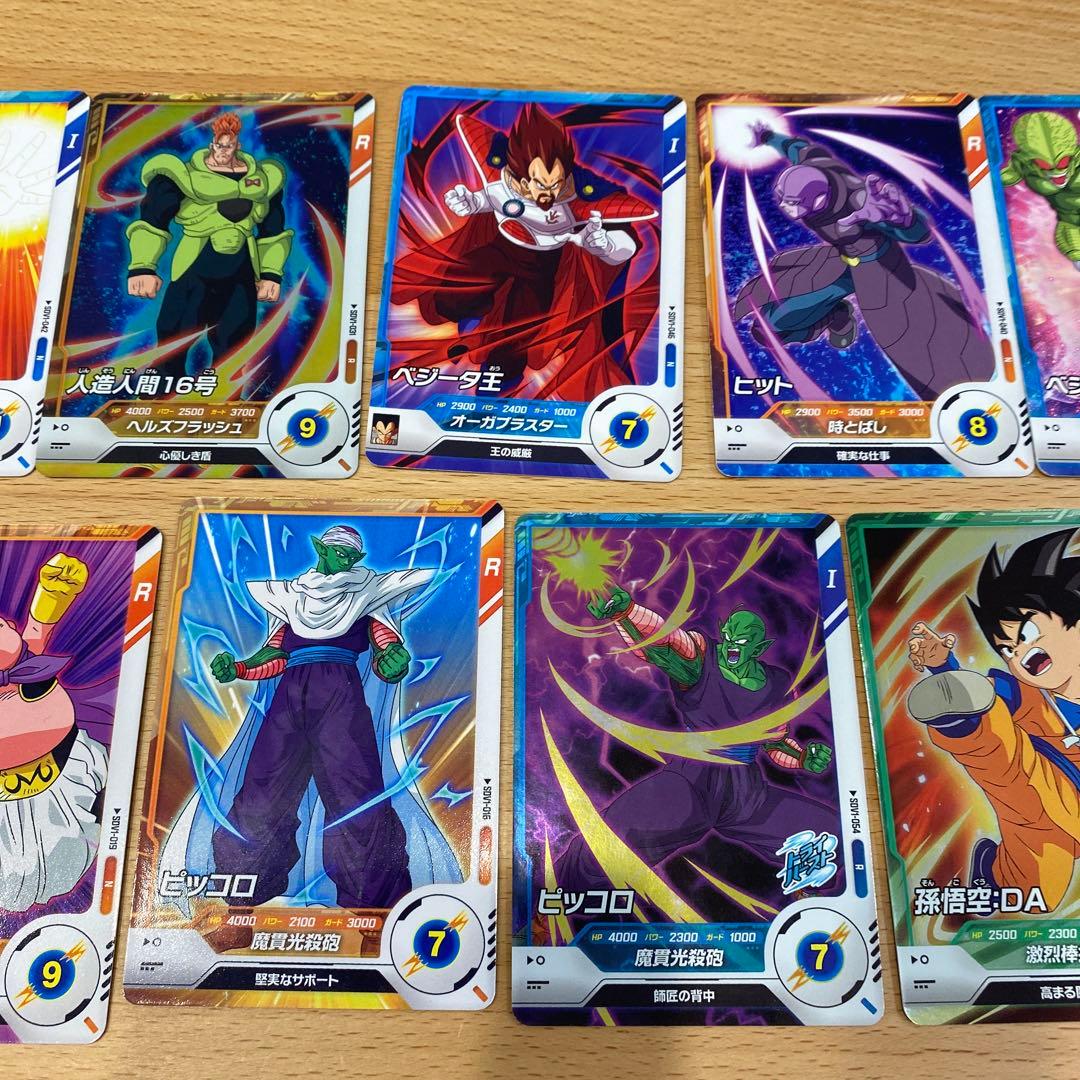☆ドラゴンボールスーパーダイバーズ☆9枚セット販売 - メルカリ
