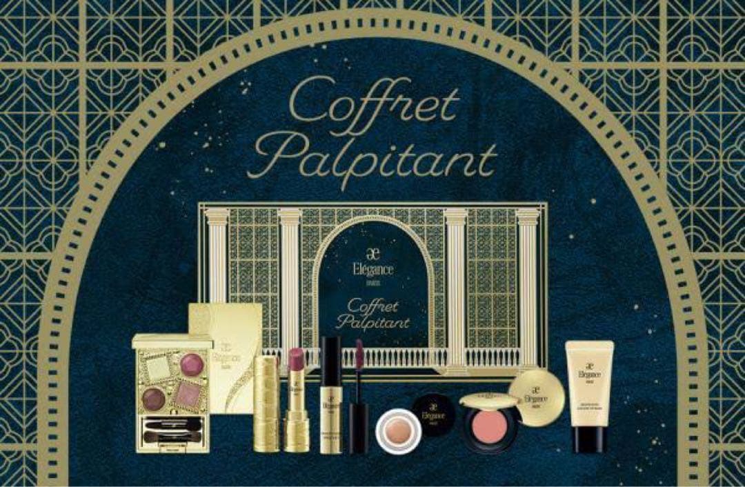 限定品　エレガンス 2024クリスマスコフレ パルピタン新品未開封