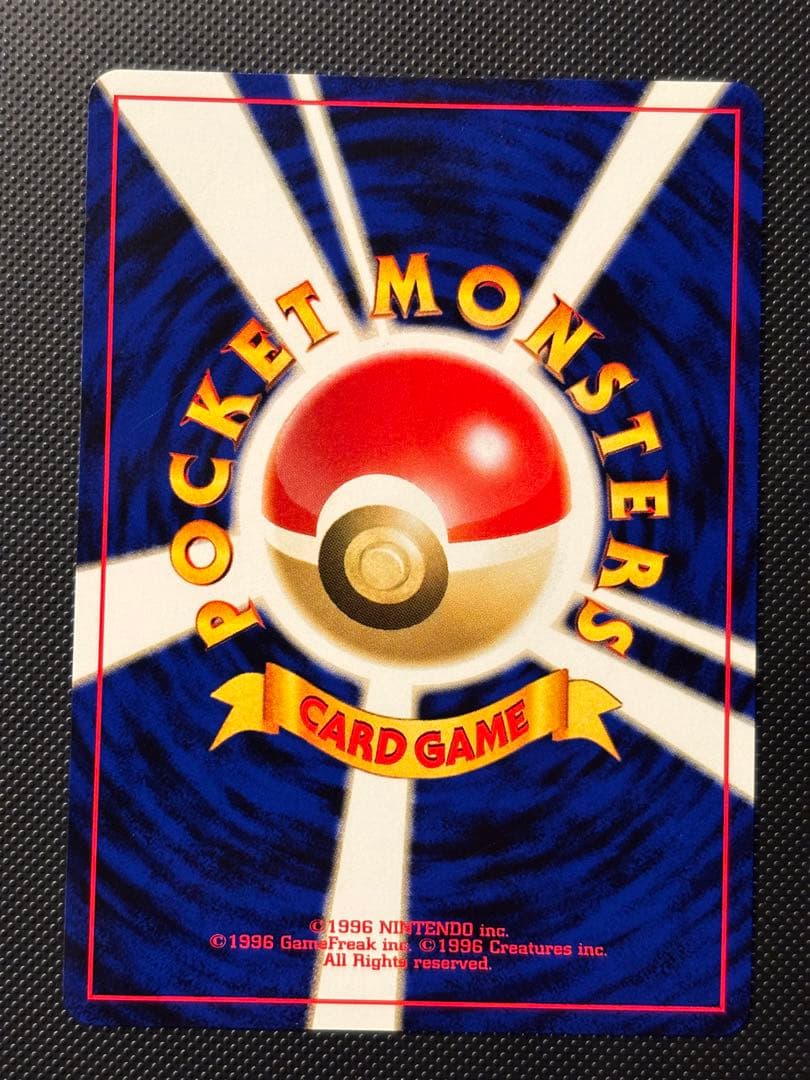 旧裏 美品 ブラッキー イーブイ ピチュー プレミアムファイル2 neo