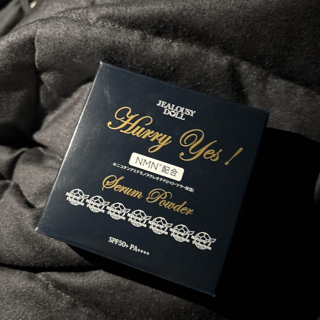 ジェラシードール ハリー・イエス! セラムパウダー 未開封 最安値