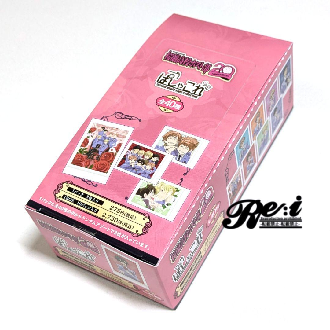 桜蘭高校ホスト部 20周年 ぱしゃこれ 1BOX⑧ - メルカリ