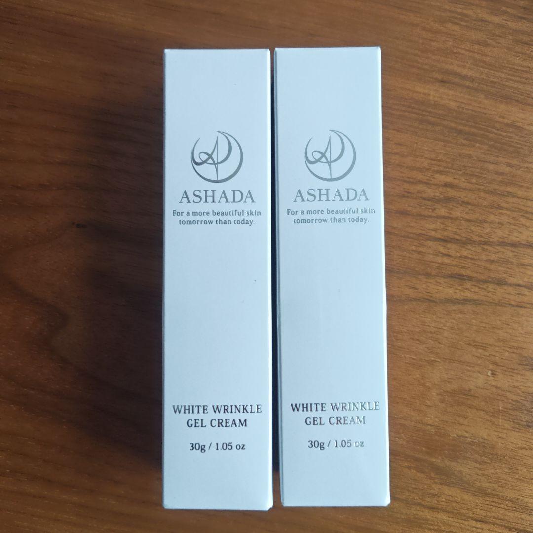 ASHADA★シミシワホワイトクリーム２本セット