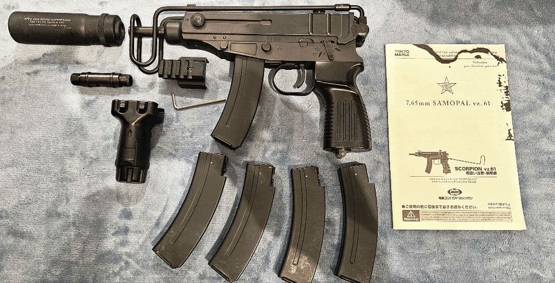 東京マルイ Vz61 スコーピオン 電動ガン セット TOKYO MARUI（東京マルイ） スコーピオン Vz61 電動コンパクト