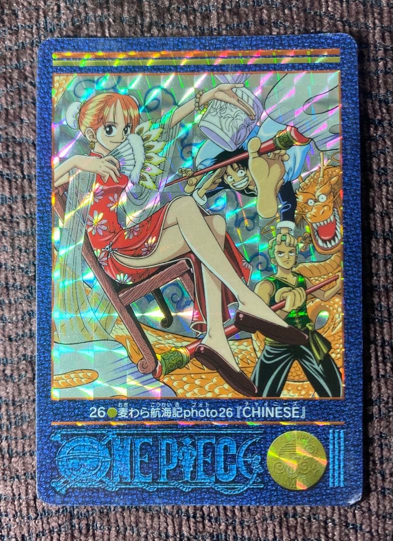 ワンピース ビジュアルアドベンチャー No.26 麦わら航海記CHINESE