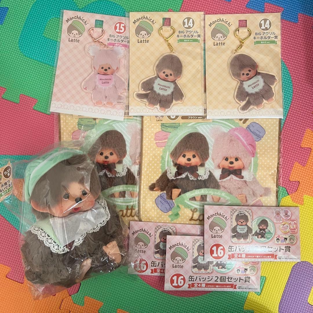 モンチッチ エンタメくじ ラストワン賞 モンチッチくん おまけ付き