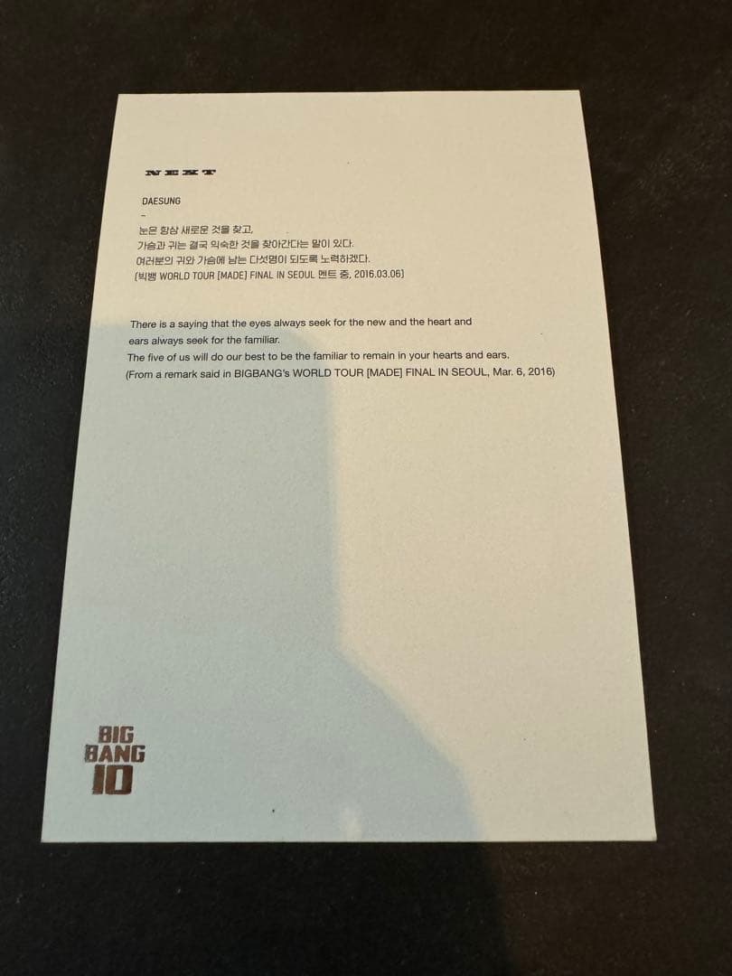 BIGBANG MADE カード フォトカード TOP タプ カード - メルカリ