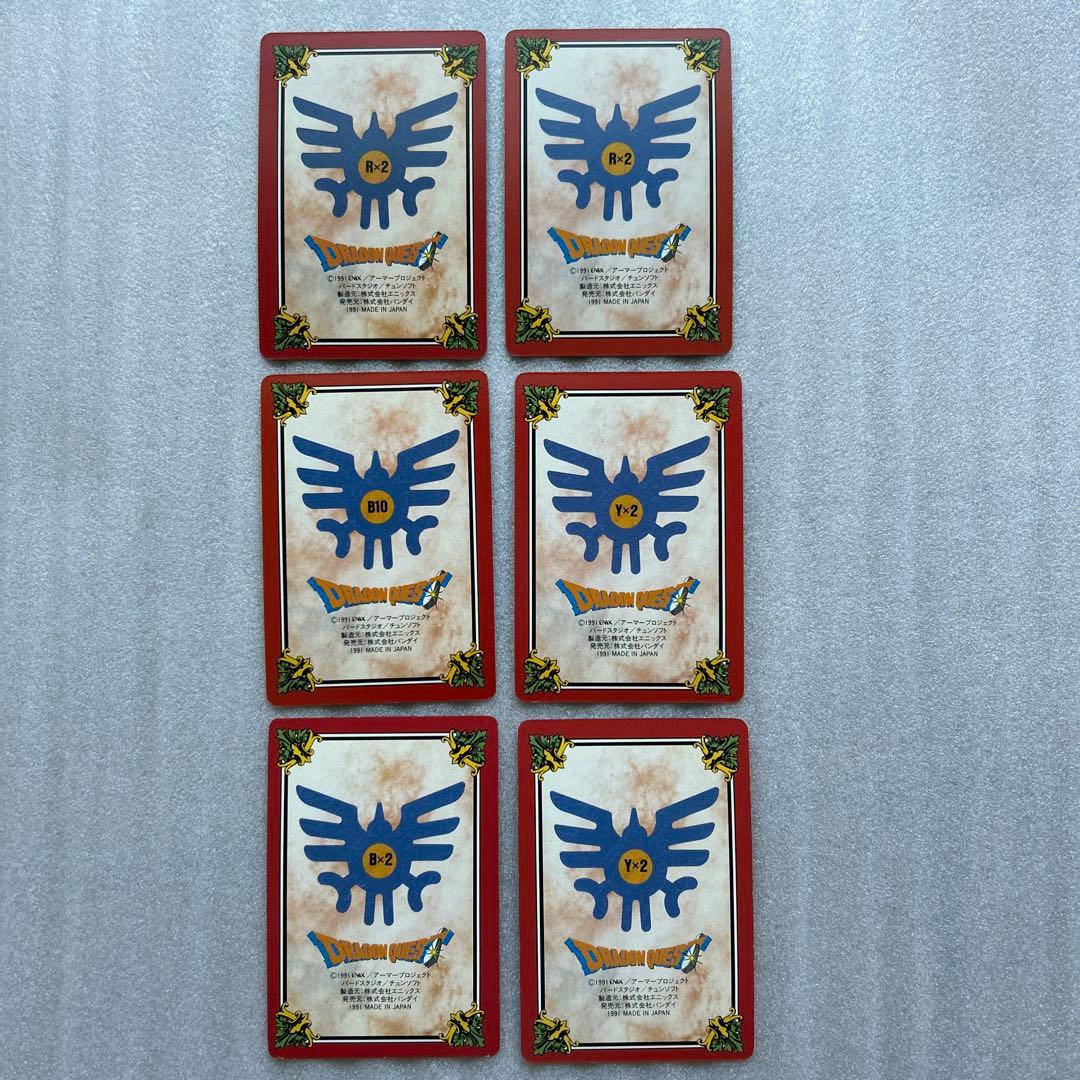 希少品】ドラゴンクエストカードダス 裏ロト 第一章 ノーマル