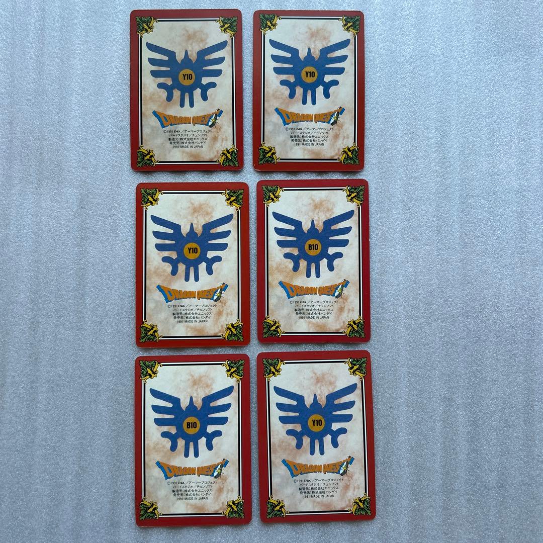 希少品】ドラゴンクエストカードダス 裏ロト 第一章 ノーマル