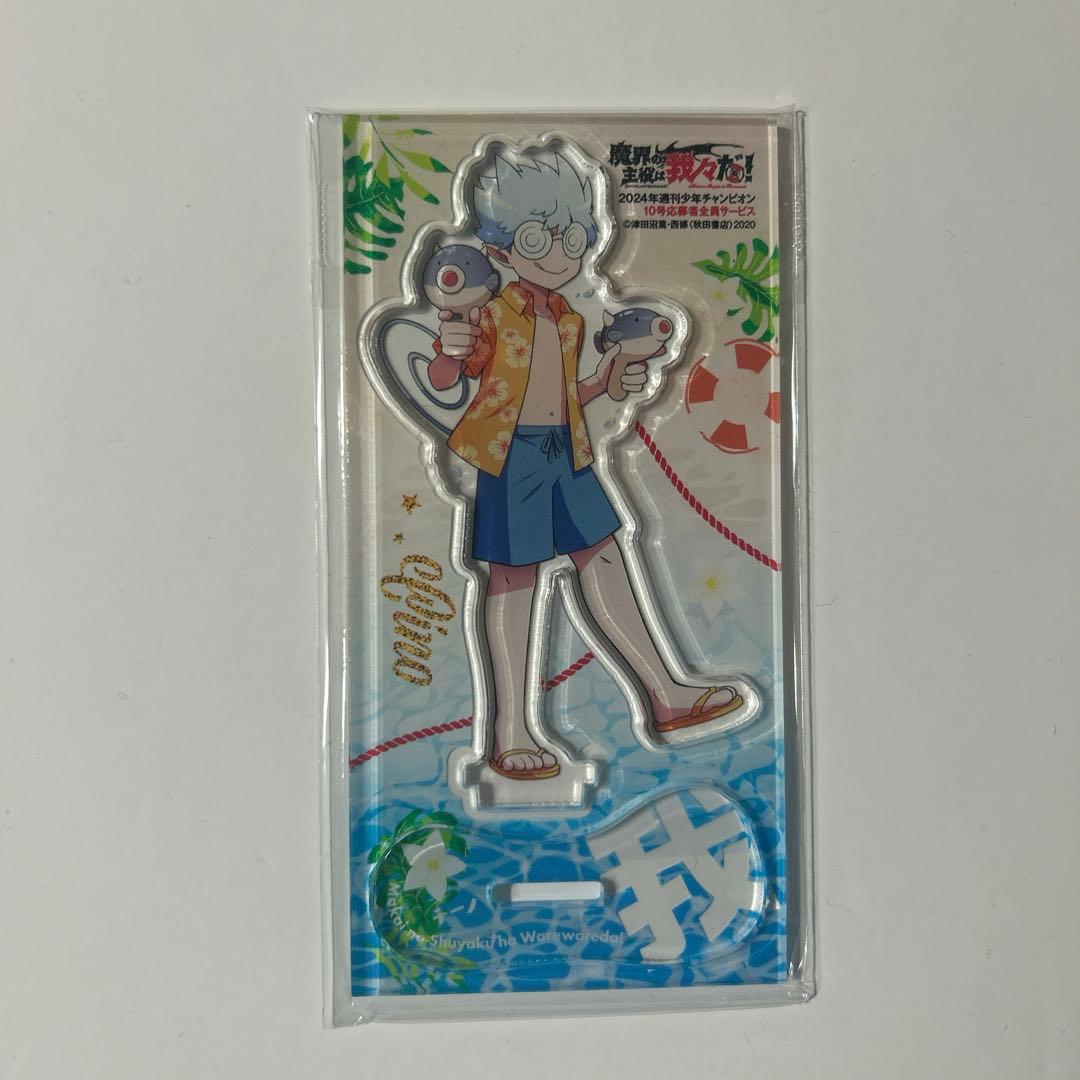 〇〇の主役は我々だ！ 魔界の主役は我々だ！ バカンス チーノ ちーの