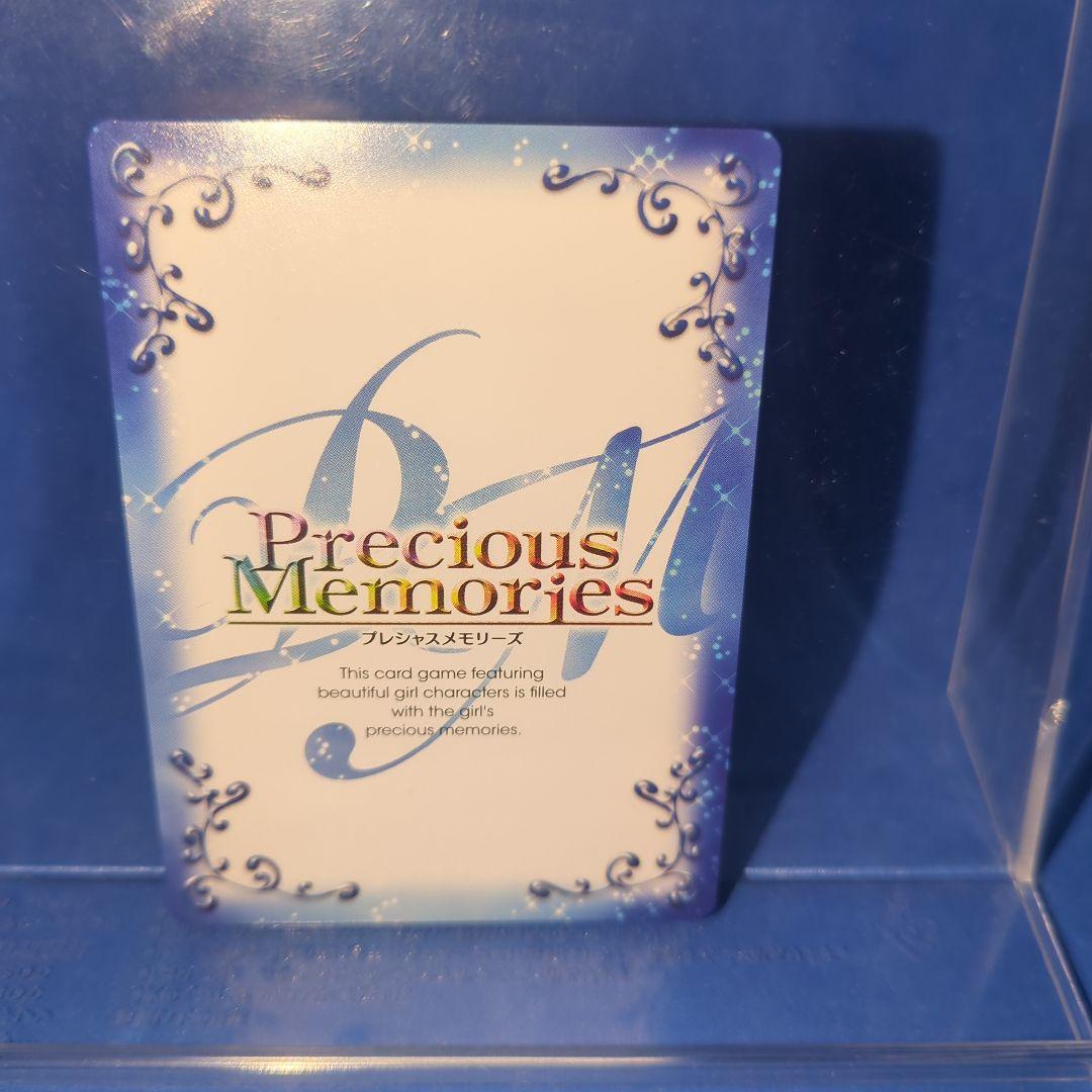 非売品 AKB0048 あっちゃん（13代目 前田敦子) プロモ P-005 - メルカリ