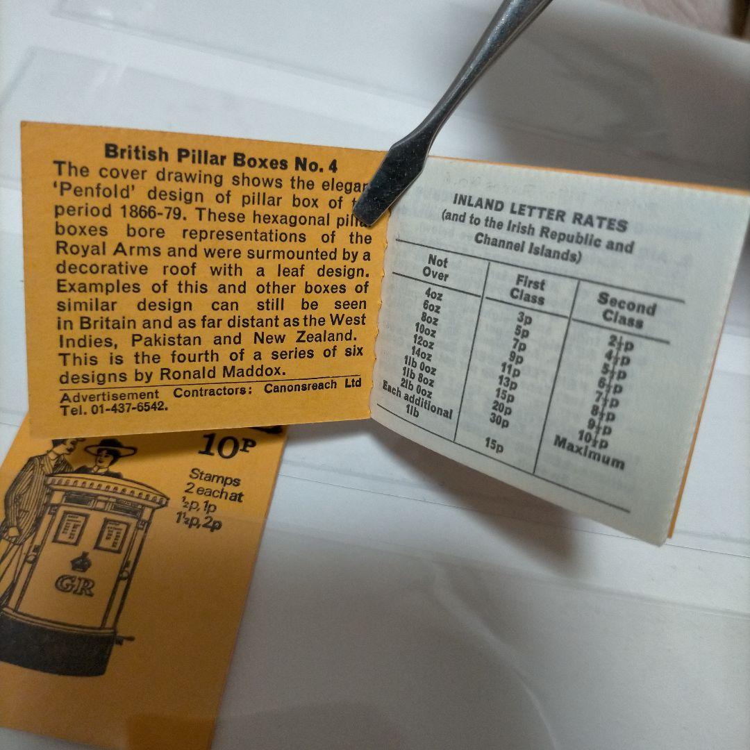 1442 外国切手 エリザベス ミニ切手帳2通 8面切手入り