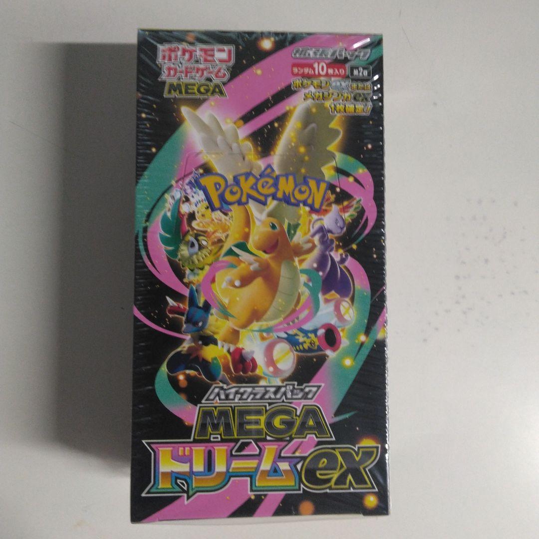 ポケモンカードゲームメガドリームexBOXシュリンク付き