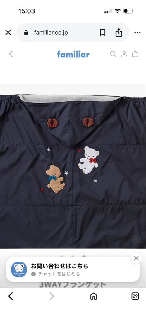 新品未使用⭐︎ファミリア⭐︎3WAYプランケット ネイビー - メルカリ