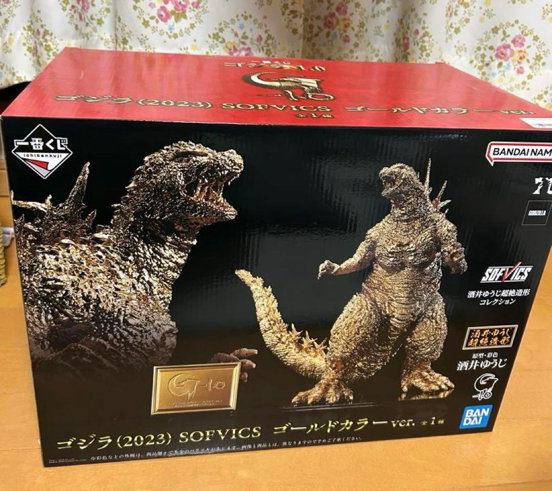 ゴジラ (2023) SOFVI CS ゴールドカラー 買取】SOFVICS ゴジラ(2023) ゴールドカラーVer. 「ゴジラ-1.0」 一番