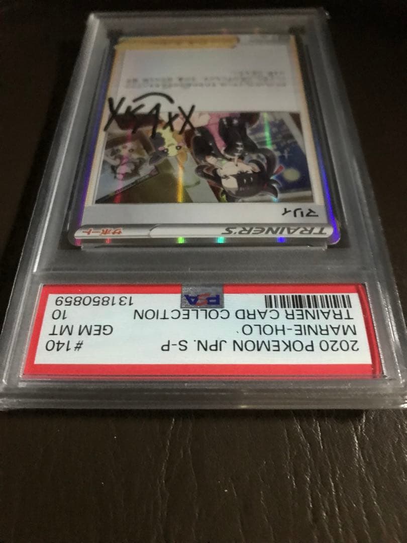 2020 ポケモンカード マリィの練習 Marnieプロモ PSA10 - メルカリ