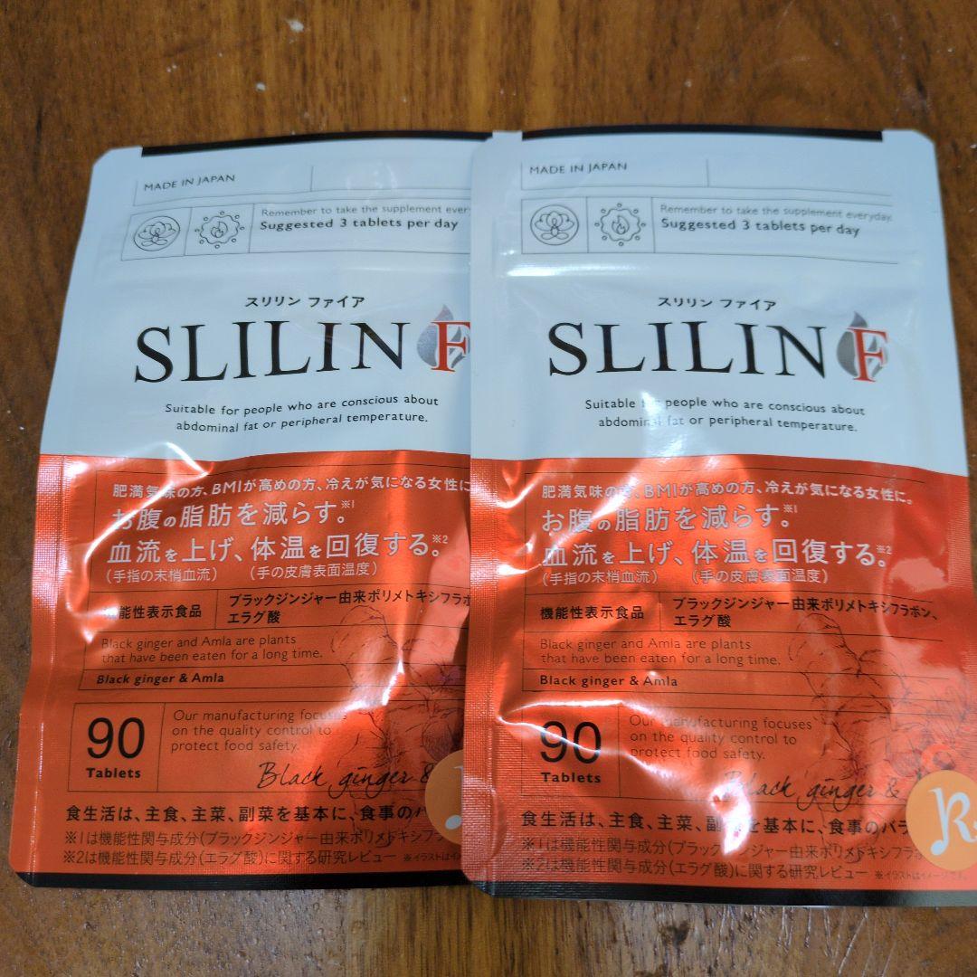 SLILIN F ダイエットサプリ 90タブレット 2袋 - メルカリ