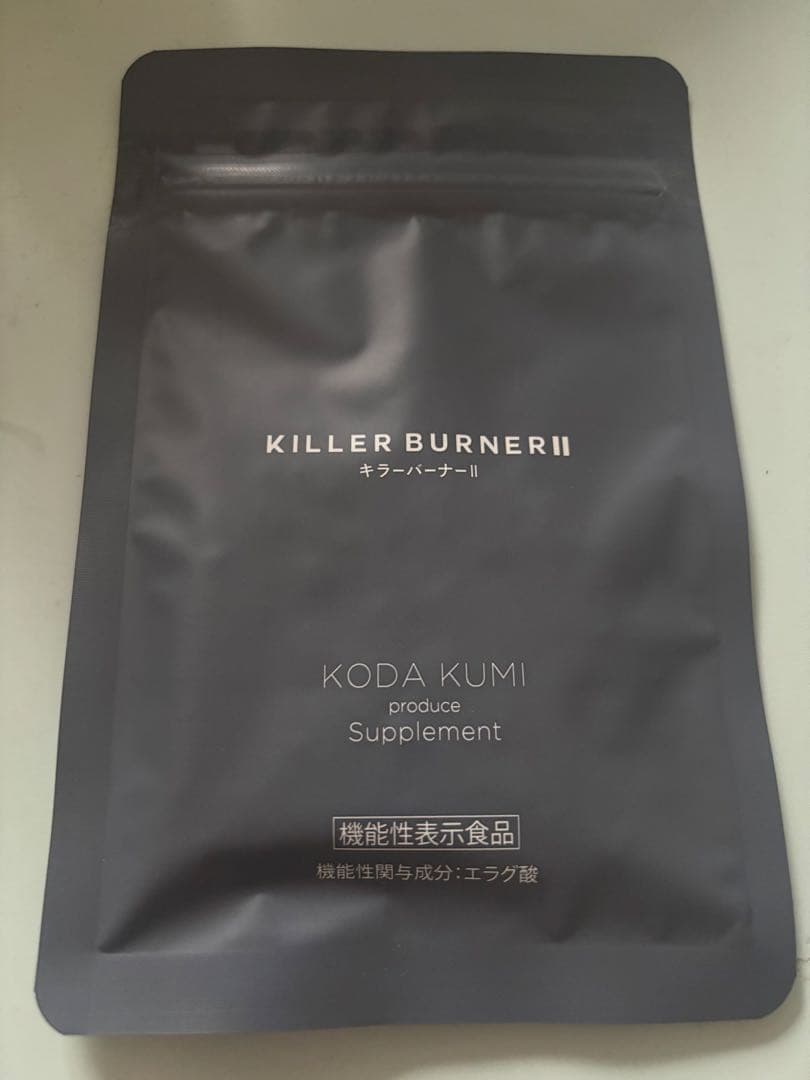 KILLER BURNER II KODA KUMI 45粒 - メルカリ