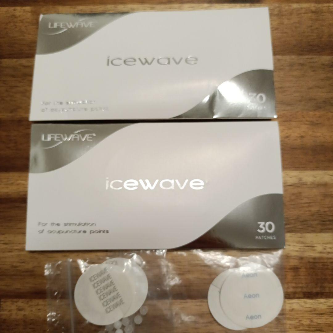 Lifewave icewave 30バッチ　アイスウェーブ　イオン