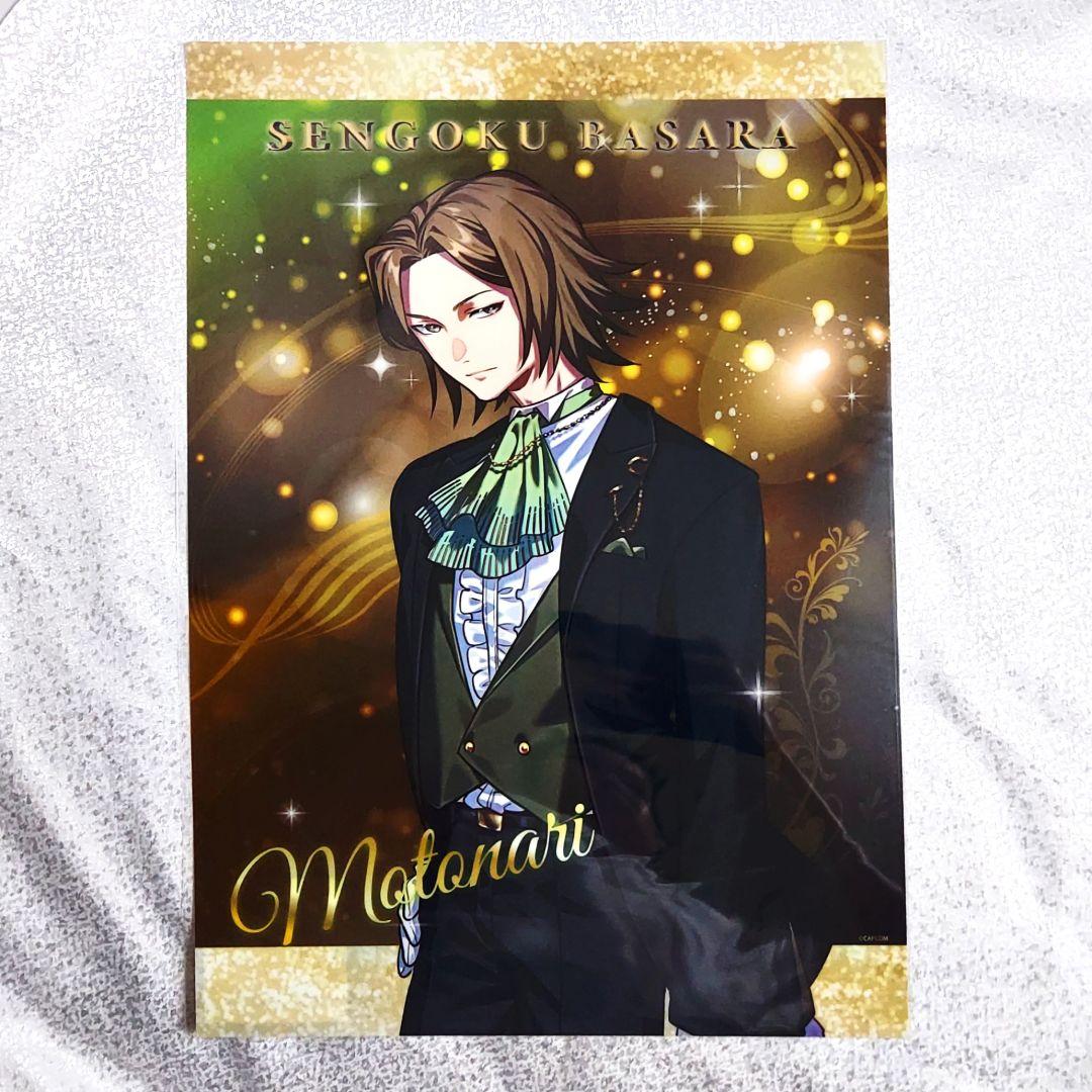 毛利元就 クリアポスター カプくじ 戦国BASARA - メルカリ