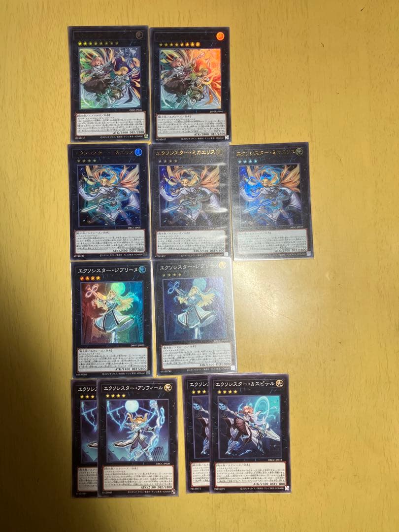 遊戯王　エクソシスター　セット　退魔天使エクソシスター　墓地メタ　カルマエル