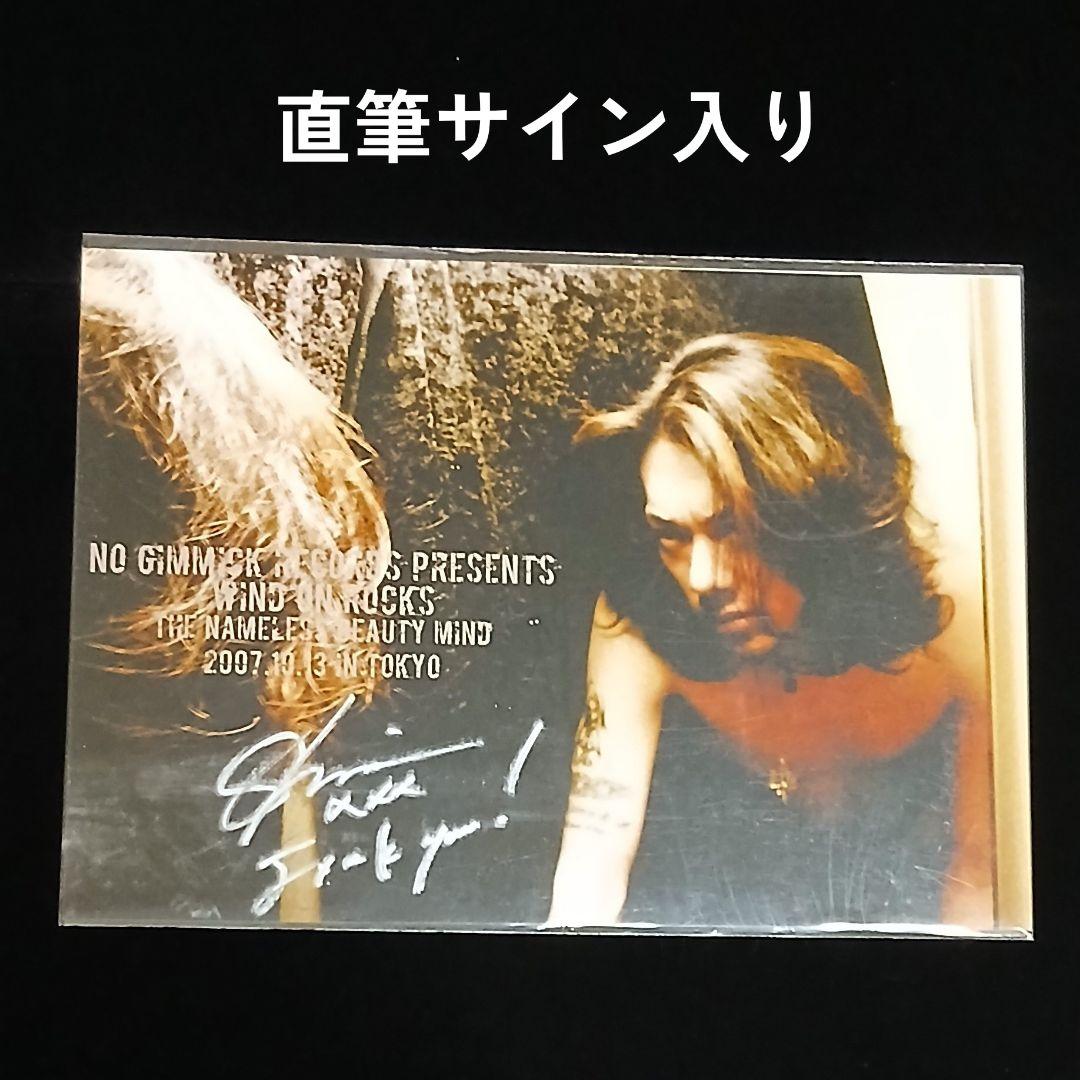 美品 BLOOD 鈴木慎一郎 直筆 サイン 入り ミニ ポスター CRAZE - メルカリ