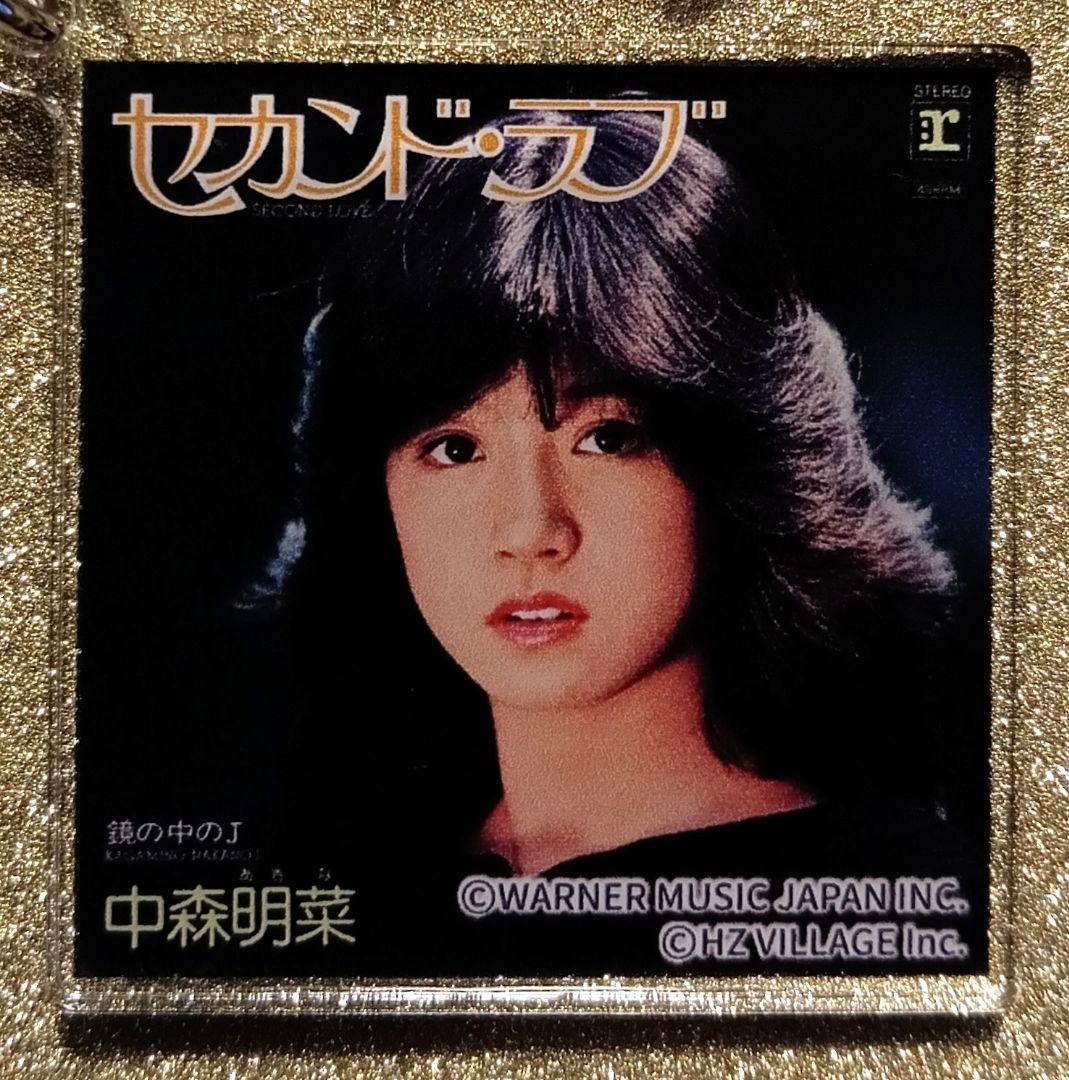 最終値下げ】中森明菜写真展 ジャケットアクリルキーホルダー