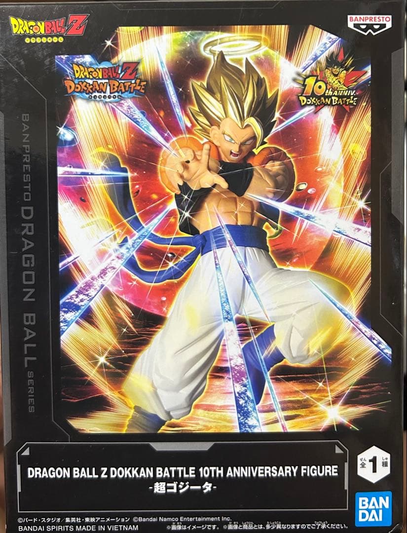 ドラゴンボールZ 超ベジット＆超ゴジータセットフィギュア 10周年