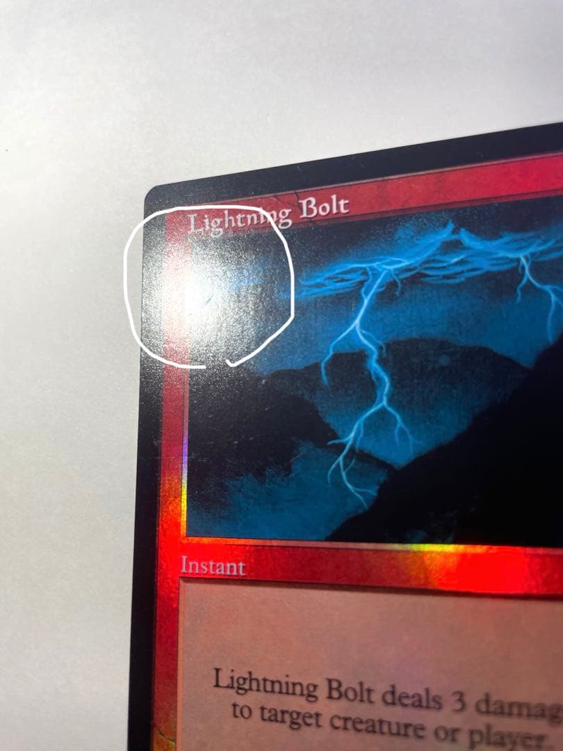 MTG 稲妻 Lightning Bolt FOIL ジャッジ褒賞 旧枠 - メルカリ