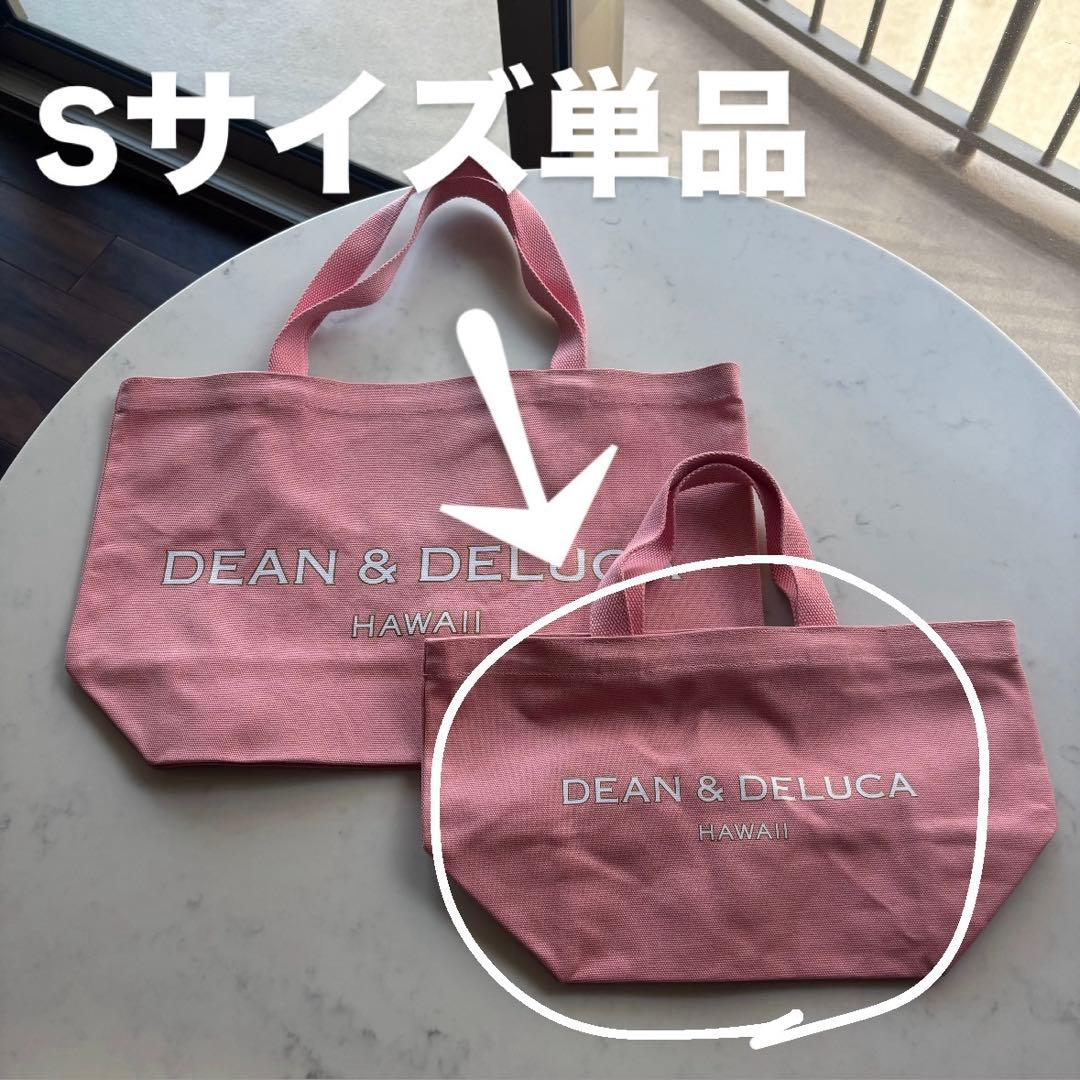 ロイヤルハワイアン限定DEAN & DELUCA トートバッグ Sサイズ