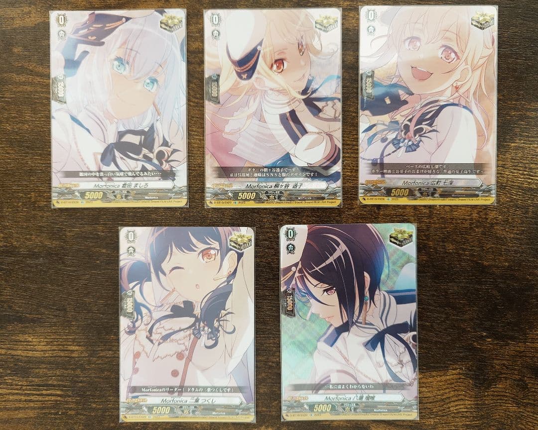 《月末値下げ中》ヴァンガード Morfonica クリティカル