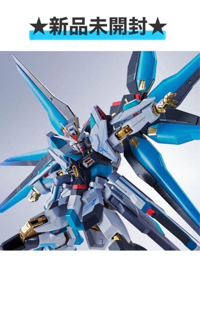 ストライクフリーダムガンダム弐式 ［初音ミク Ver.］②