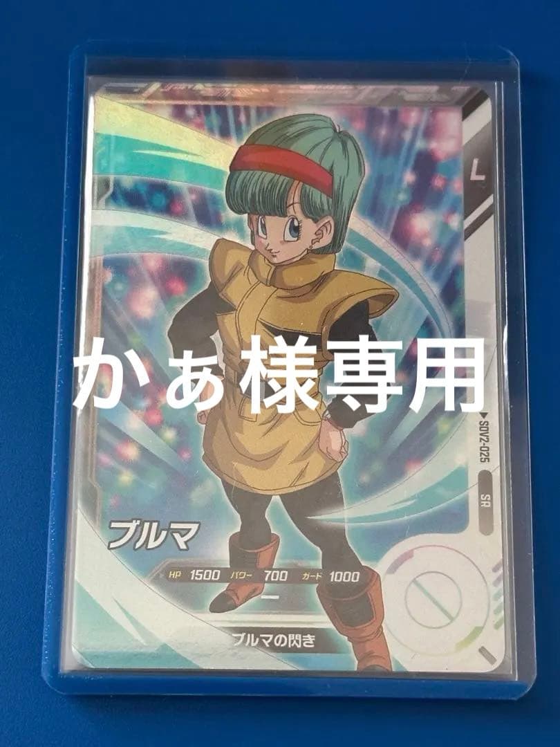 かぁ様 リクエスト 2点 まとめ商品 - メルカリ